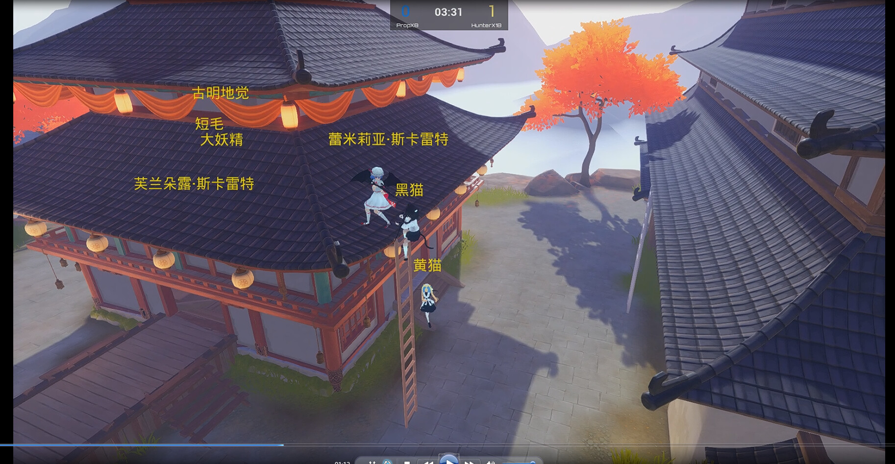 HideSeekBattle screenshot 4