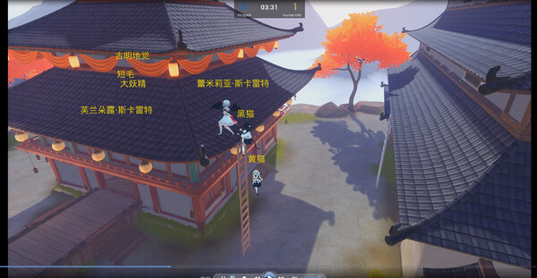 HideSeekBattle screenshot 5