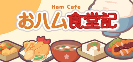-Ham Cafe- Ohamu Shokudo Ki — Steam game cover