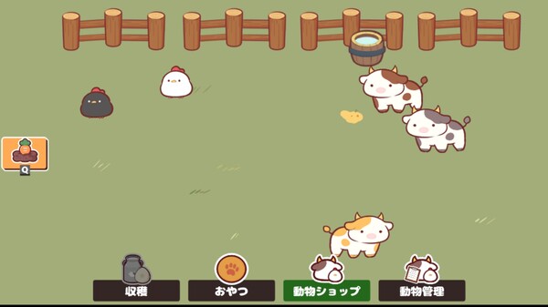 スクリーンショット