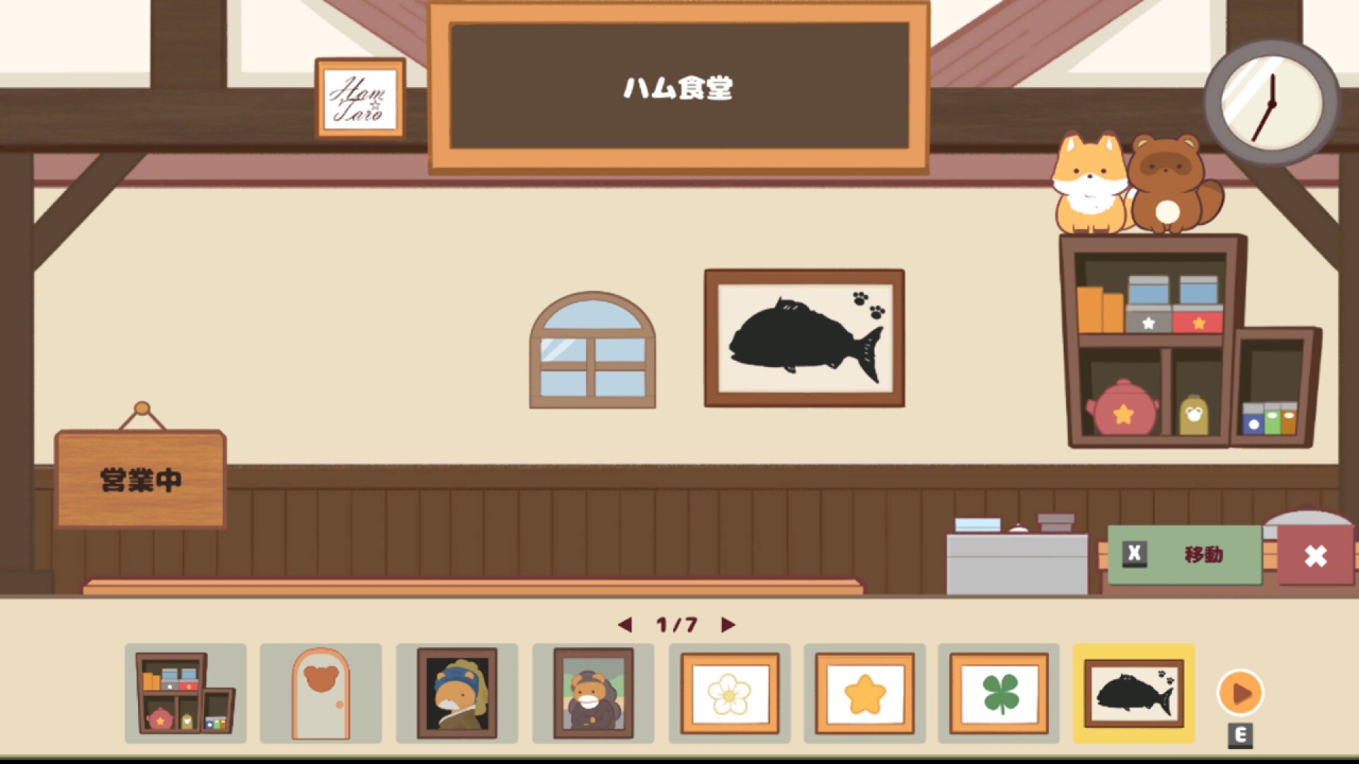 -Ham Cafe- Ohamu Shokudo Ki screenshot 12
