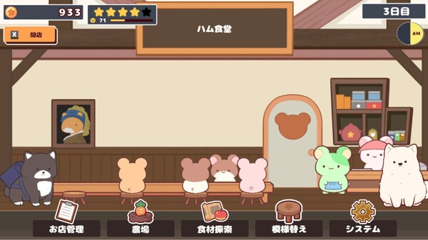 スクリーンショット