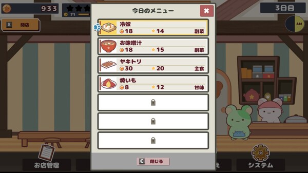 スクリーンショット