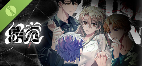 幻觉病理 Demo cover art
