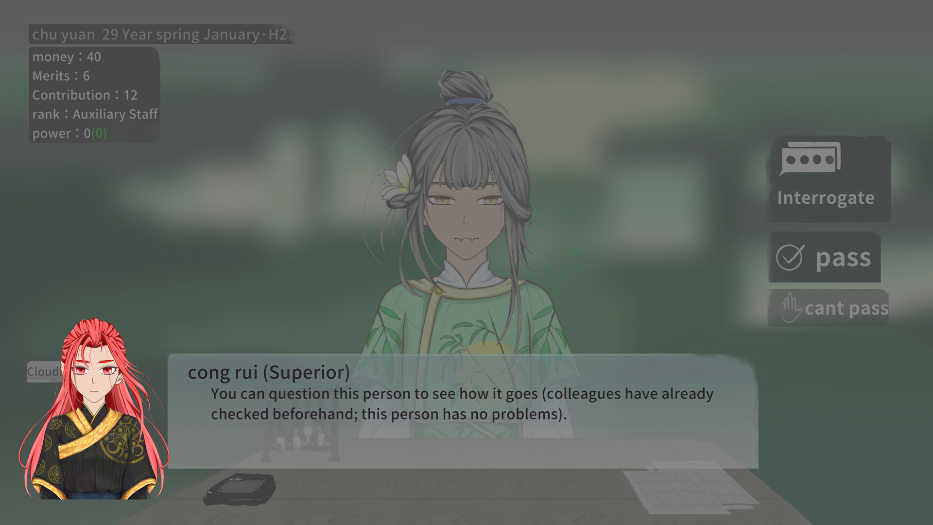 大胤守门人 Gatekeeper of the Yin Dynasty screenshot #7