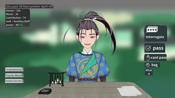 大胤守门人 Gatekeeper of the Yin Dynasty screenshot 4