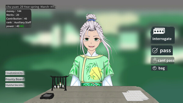 大胤守门人 Gatekeeper of the Yin Dynasty screenshot 3