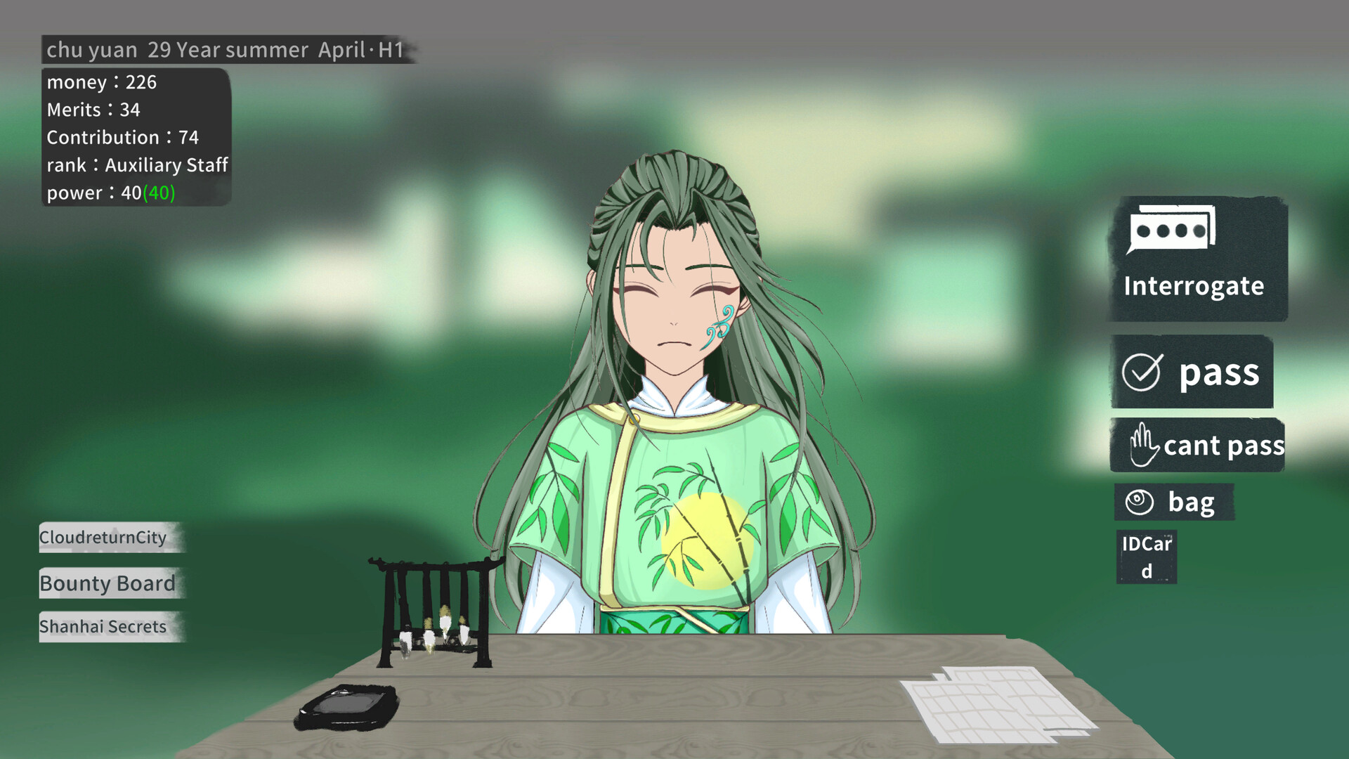 大胤守门人 Gatekeeper of the Yin Dynasty screenshot #5