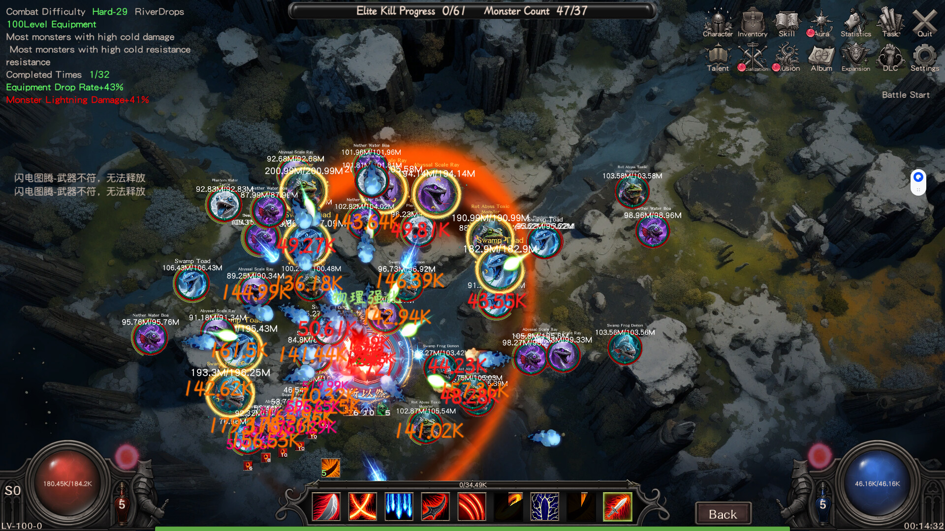 Idle Land of Exile screenshot #7