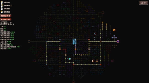 Idle Land of Exile