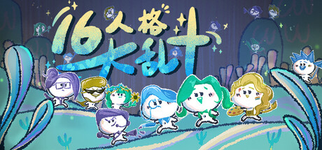 16 Cyber-Personalities: Survivors