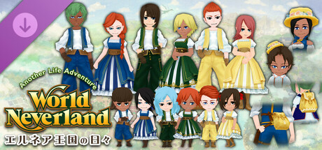 Country Outfits - WorldNeverland - Daily Life in the Elnea Kingdomの作品画像