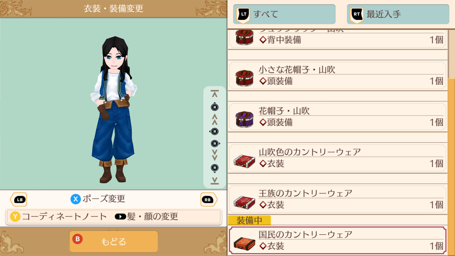 Country Outfits - WorldNeverland - Daily Life in the Elnea Kingdomのスクリーンショット 1