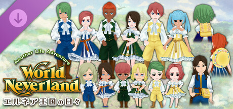 Town Outfits - WorldNeverland - Daily Life in the Elnea Kingdomの作品画像