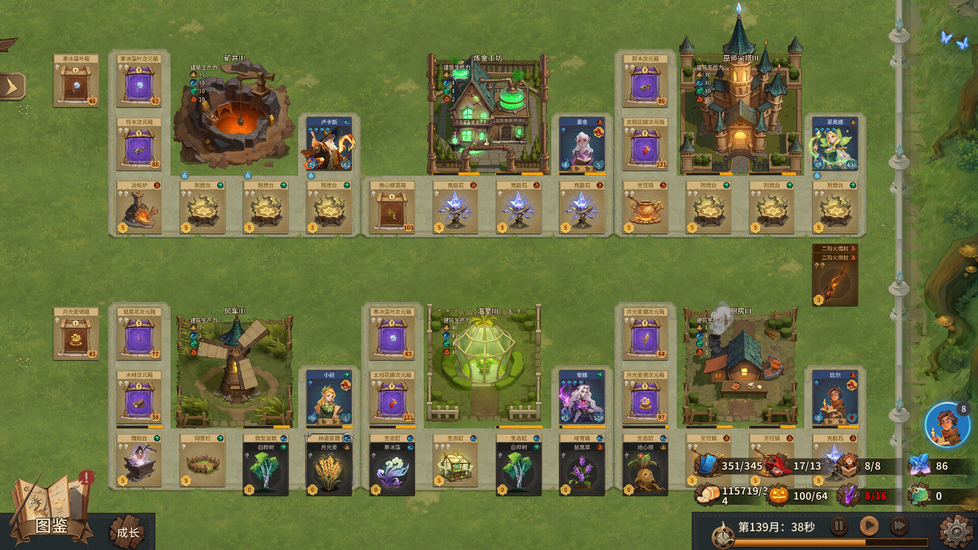 Game Screenshot 6