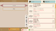 スクリーンショット #34