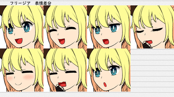 名もなき塔　設定資料集 screenshot 2