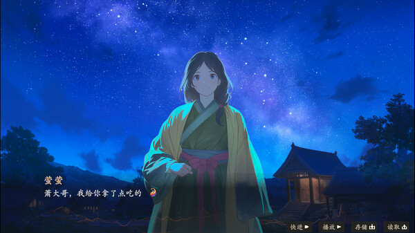 大梦春秋 screenshot 9