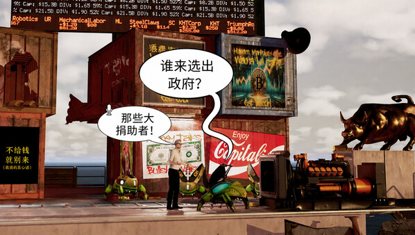 Bot Colony _redux — 6