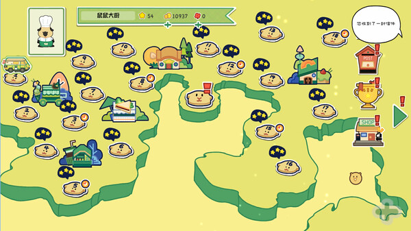 Let's cook! Cavy! screenshot 5