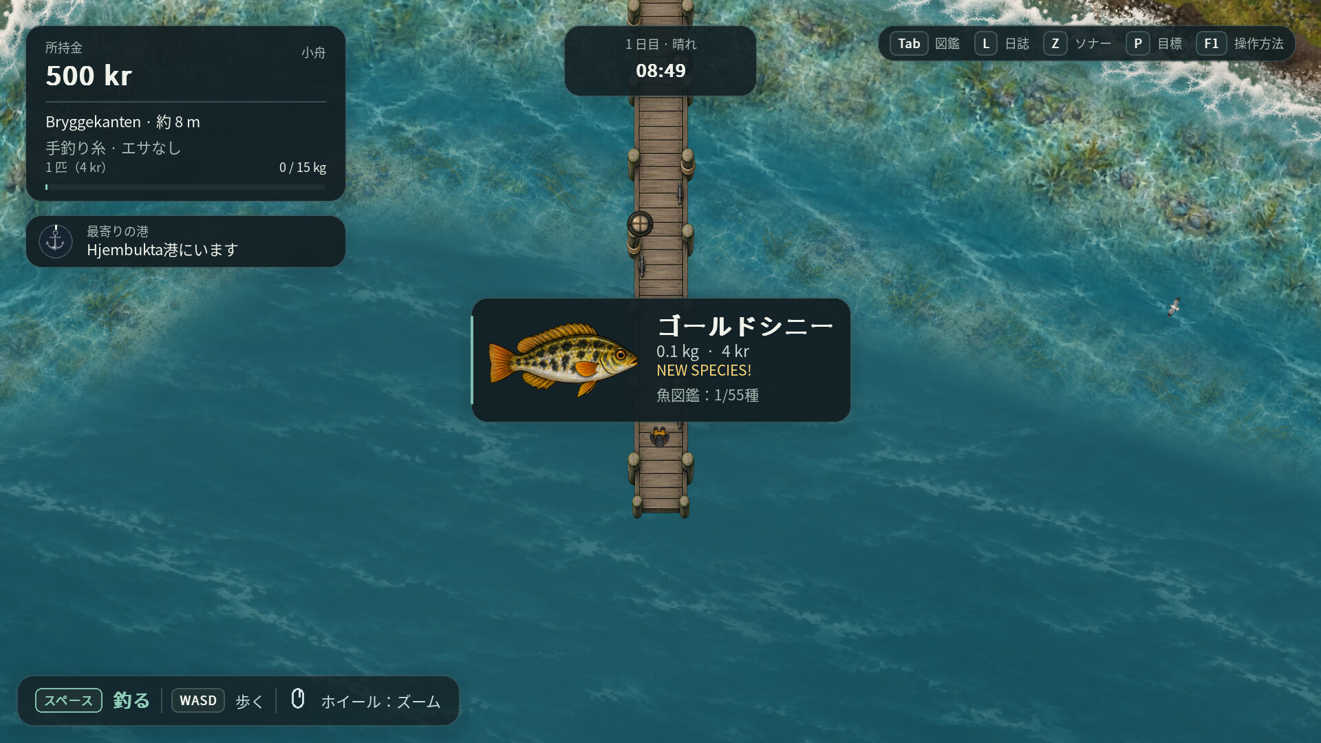 スクリーンショット 4