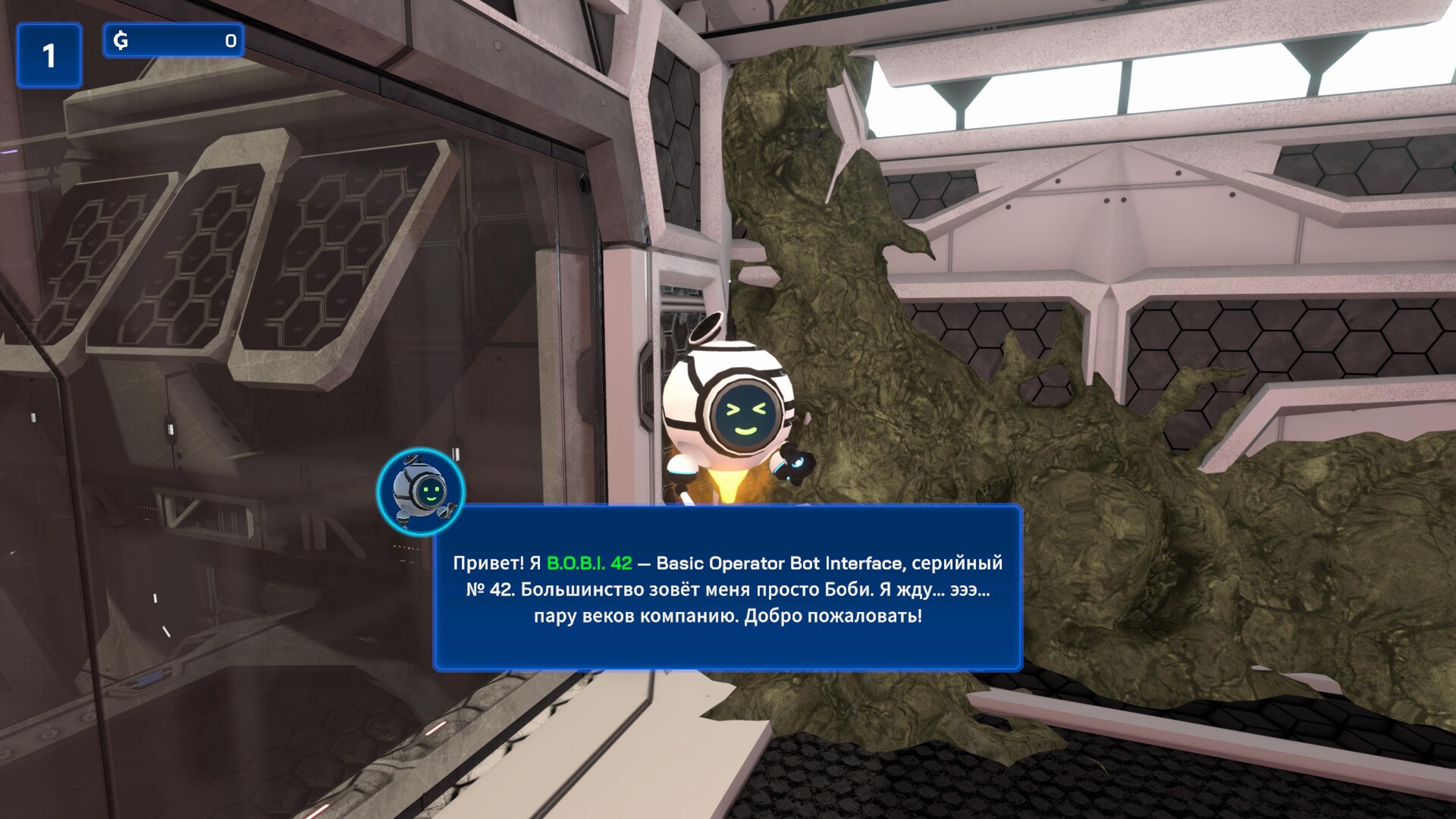 Star Ores Inc. screenshot 5