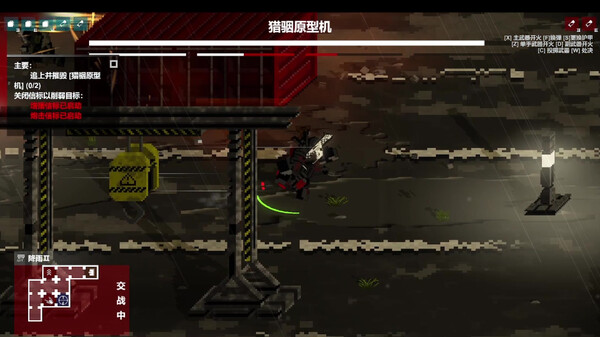 协议战线 试玩版 screenshot 1