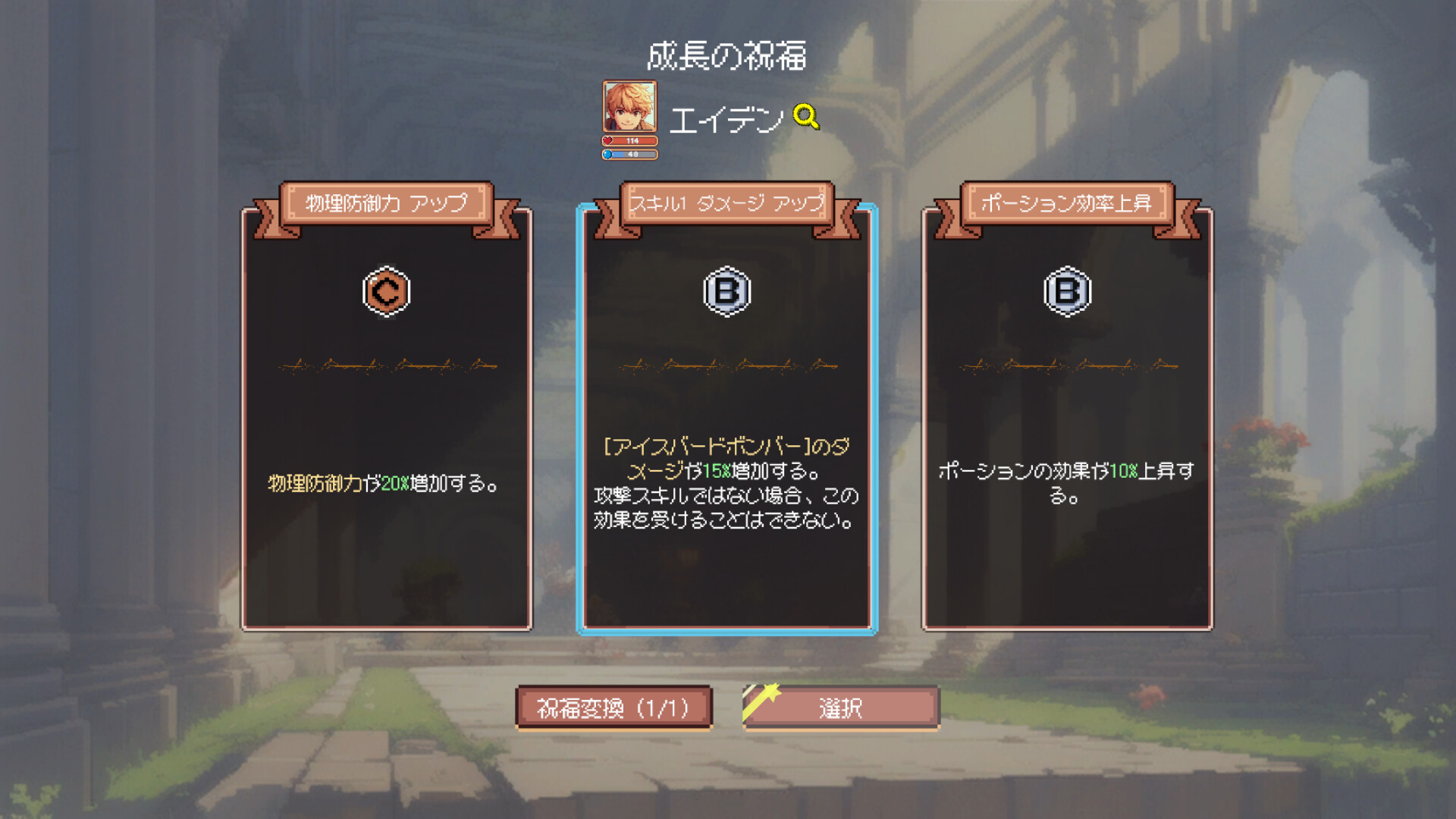 スクリーンショット 10