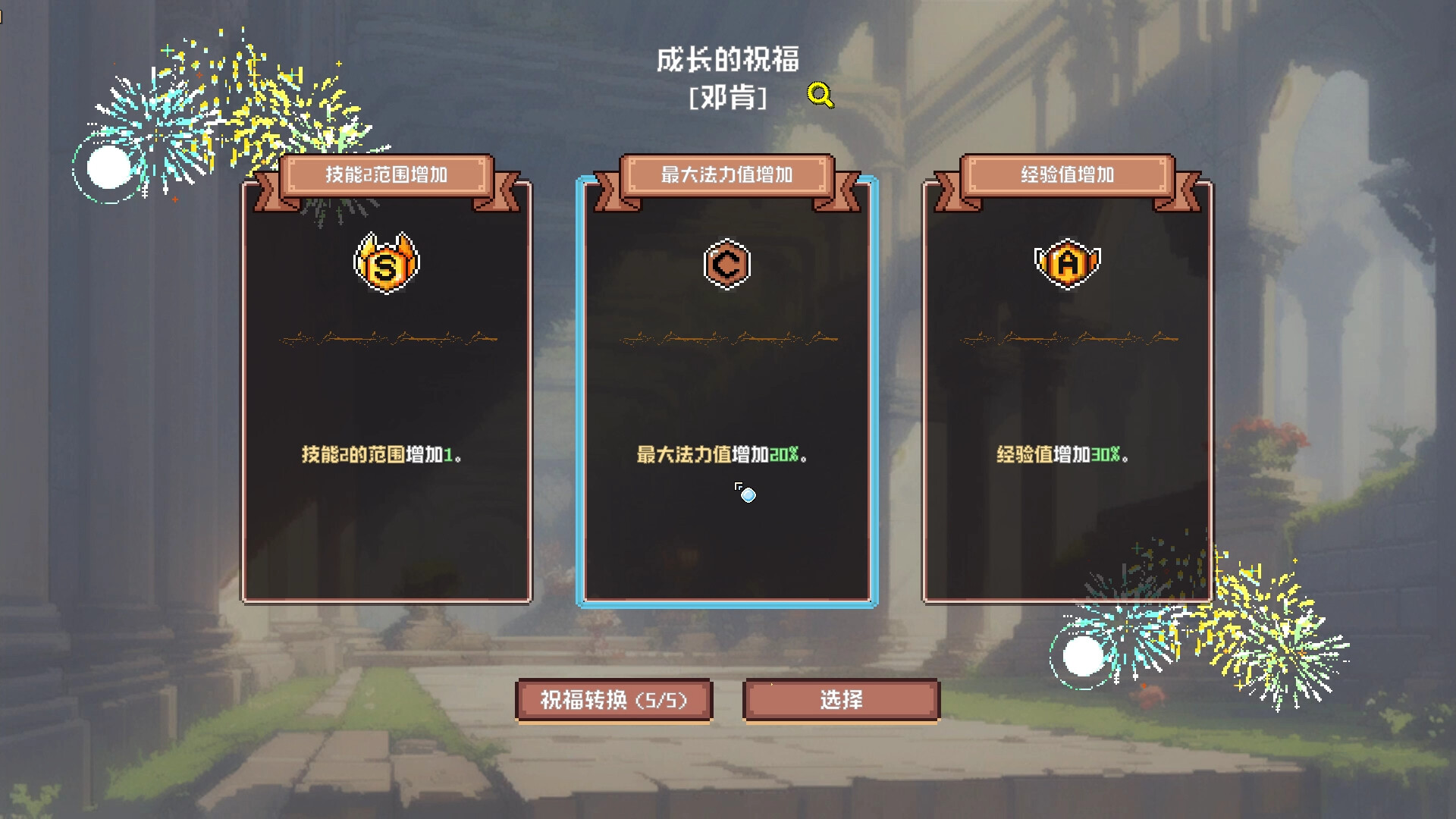 异世界冒险者公会 截图