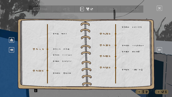 Ice River screenshot 7