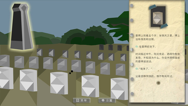 Ice River screenshot 4