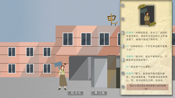 Ice River screenshot 3