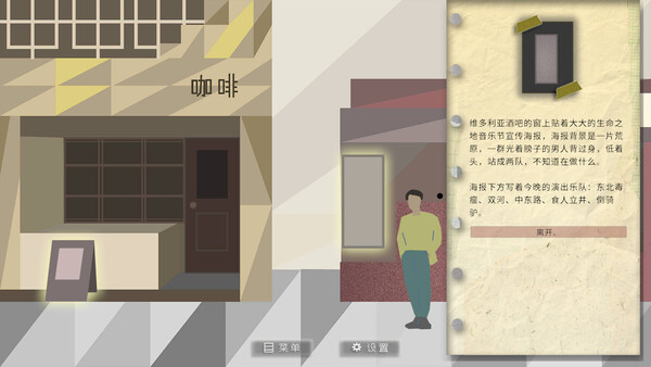 Ice River screenshot 1