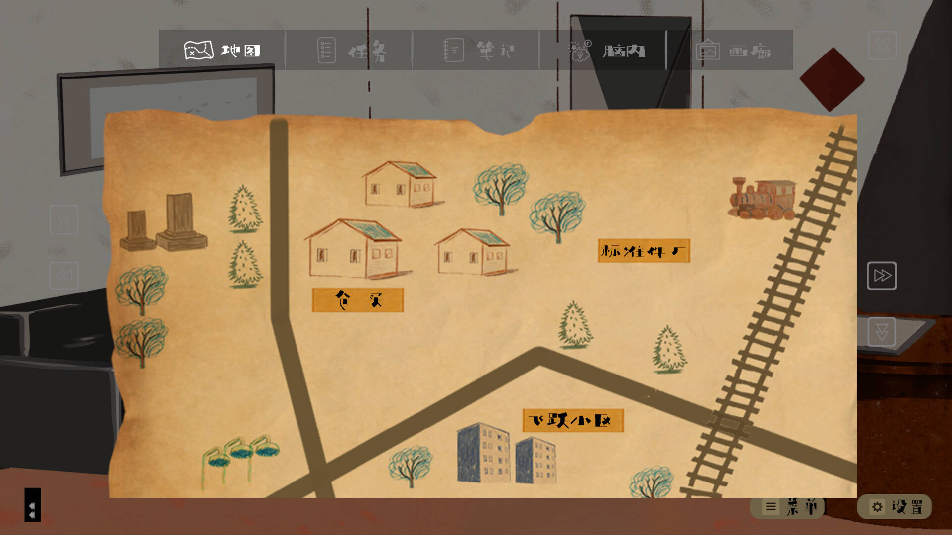 Ice River screenshot #2