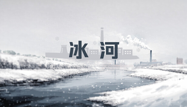 Ice River