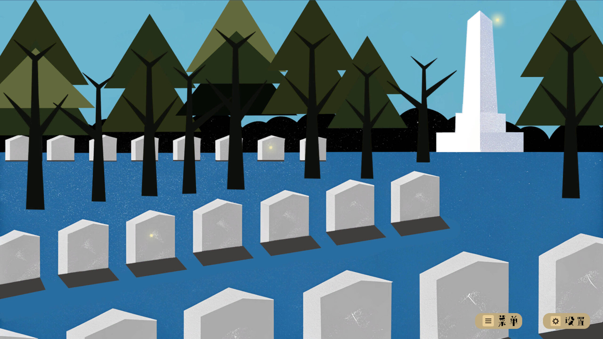 Ice River screenshot #7