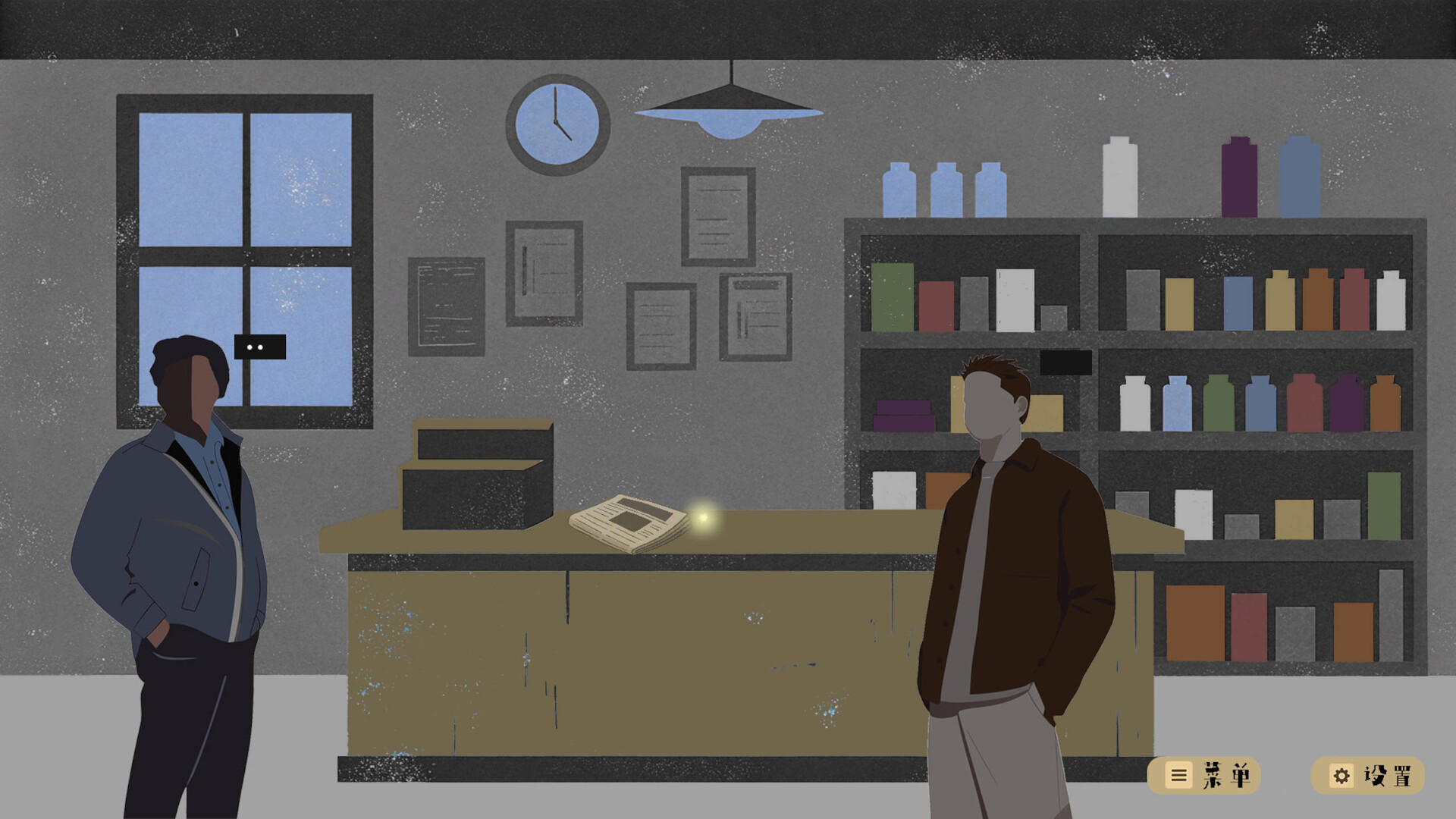 Ice River screenshot #4