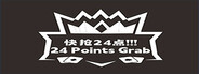 24 Grab Points