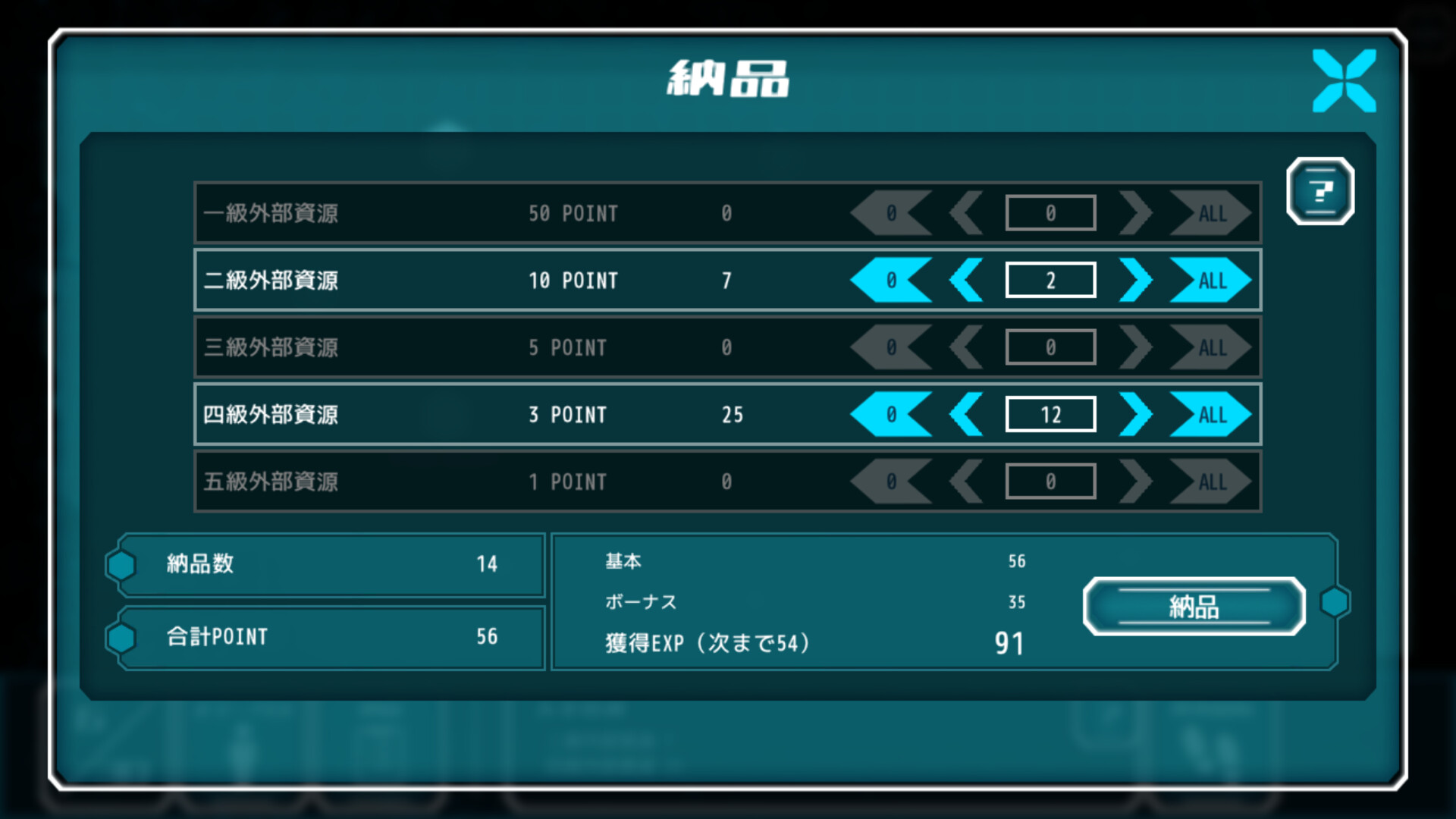 スクリーンショット 12