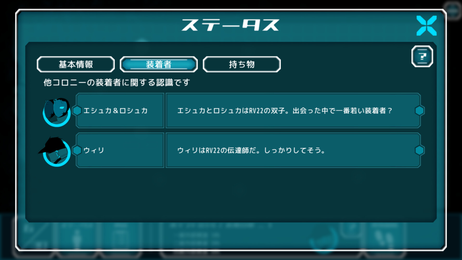 スクリーンショット 14