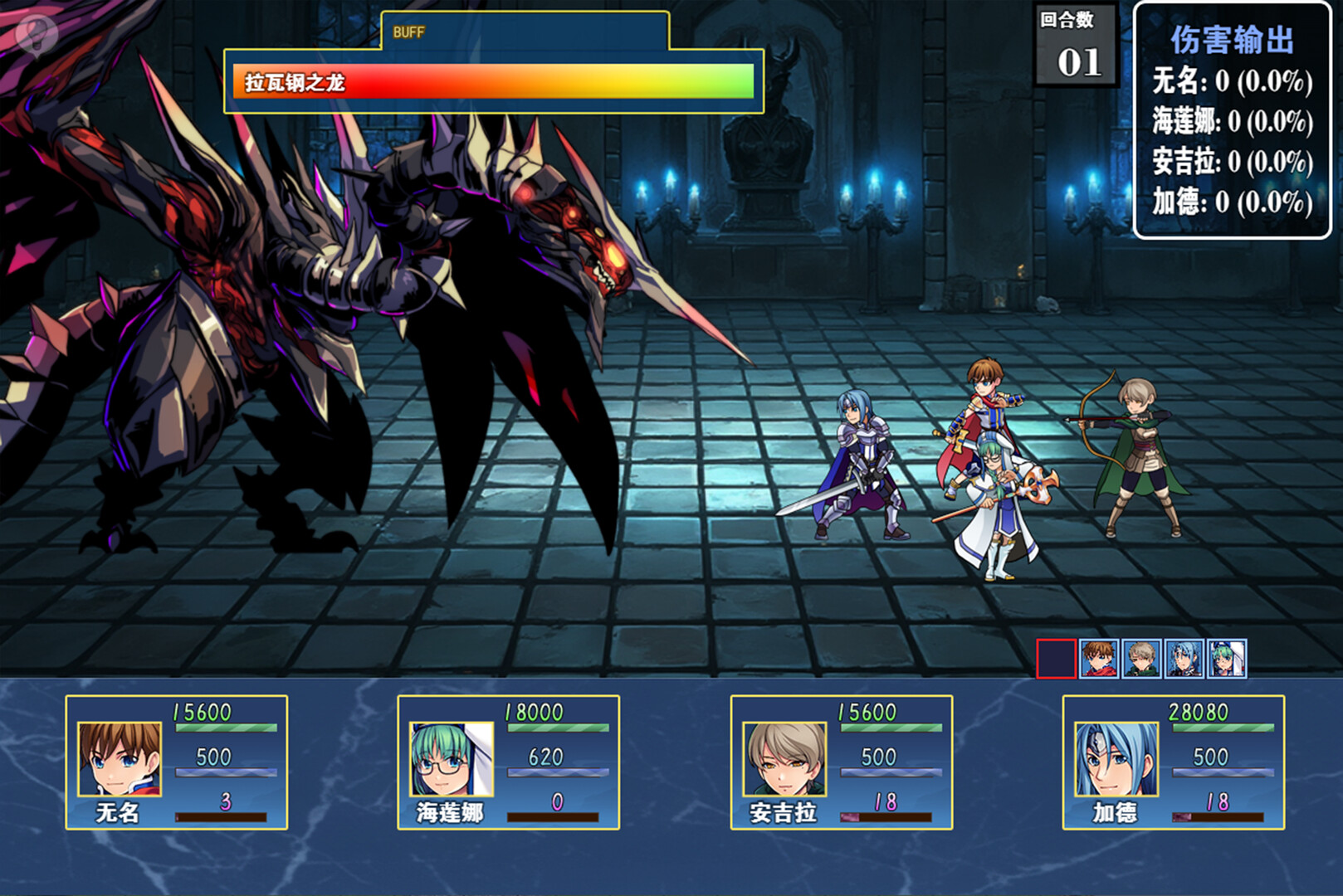 龙与精灵 Dragons and elves screenshot #1