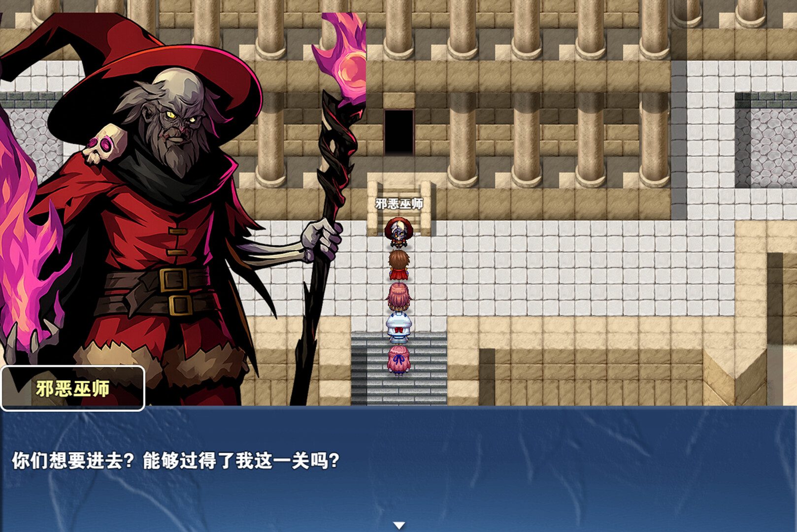 龙与精灵 Dragons and elves screenshot 12