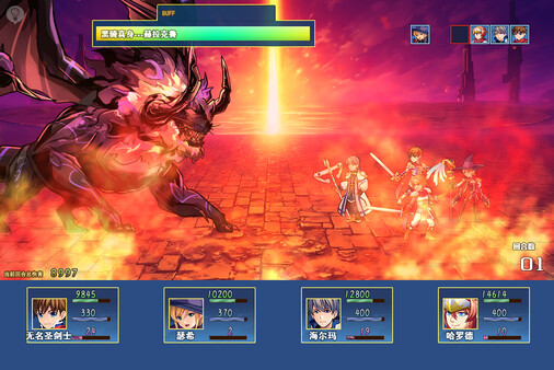 龙与精灵 Dragons and elves screenshot 3