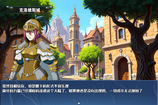 龙与精灵 Dragons and elves