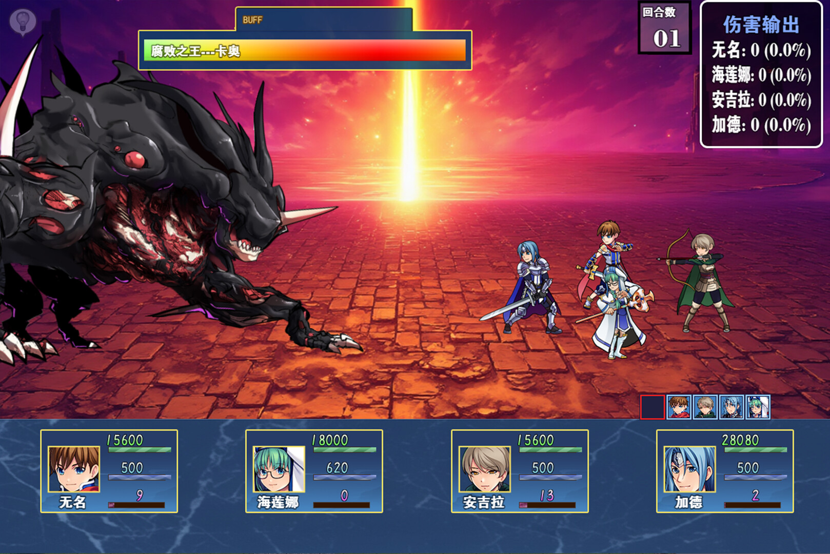 龙与精灵 Dragons and elves screenshot 9