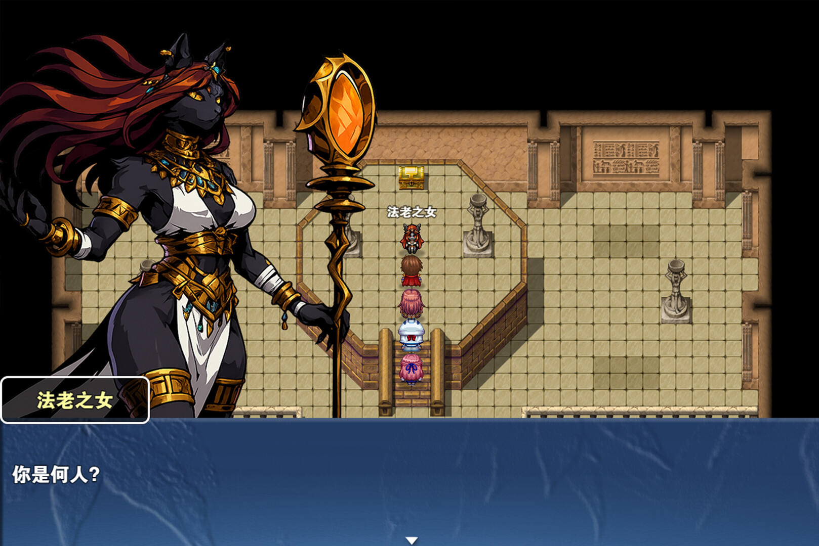 龙与精灵 Dragons and elves screenshot 11