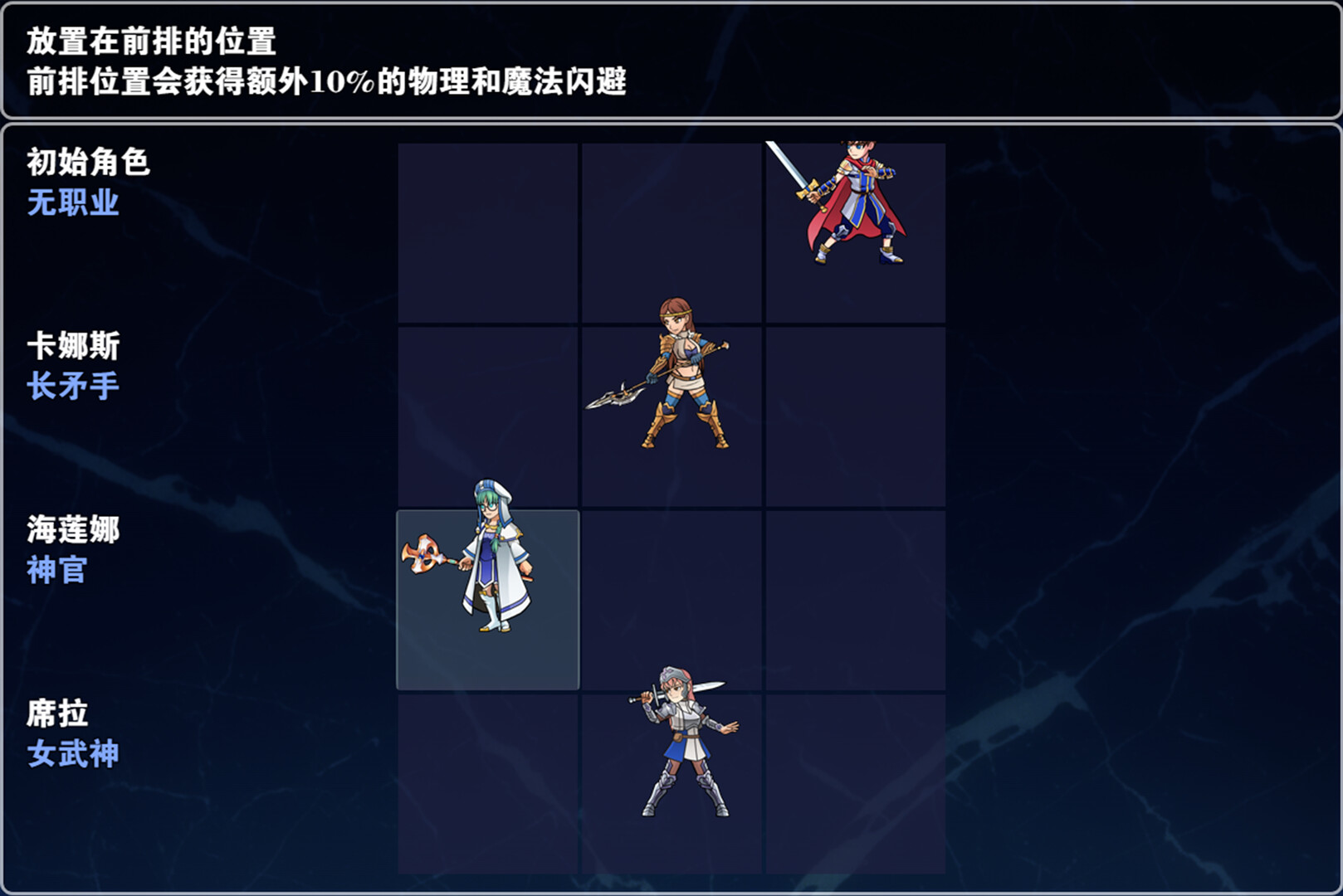 龙与精灵 Dragons and elves screenshot 5
