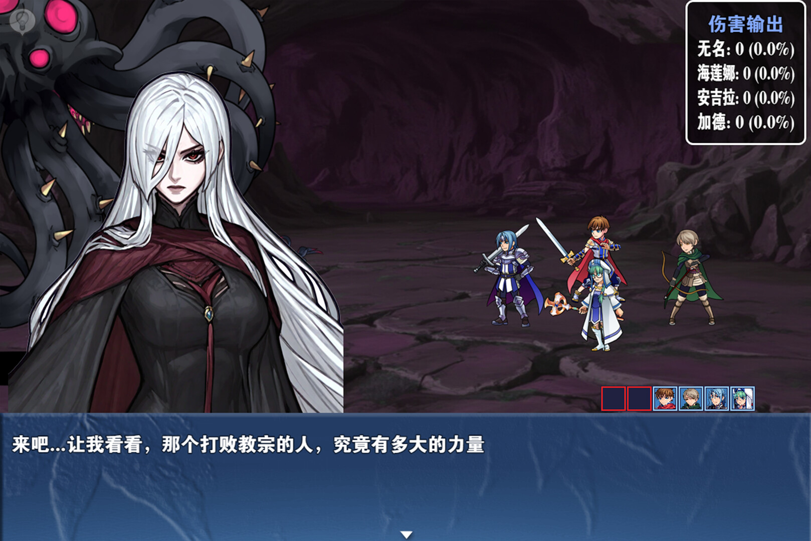 龙与精灵 Dragons and elves screenshot #10