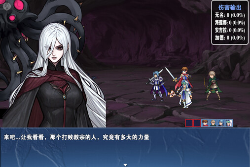 龙与精灵 Dragons and elves screenshot 10