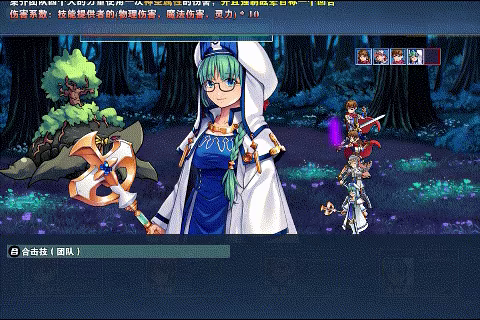 龙与精灵 Dragons and elves video 6